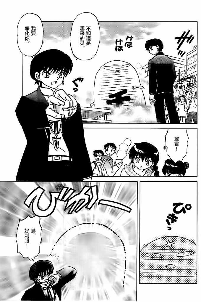 第324话