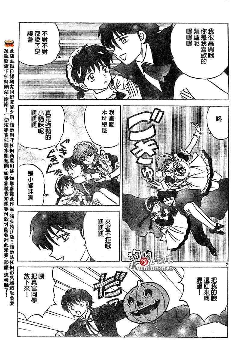 第26话