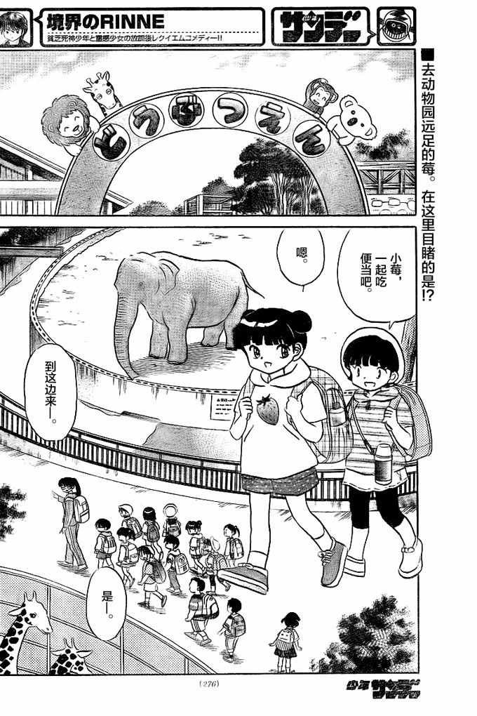 第326话
