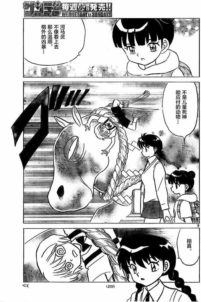 第326话