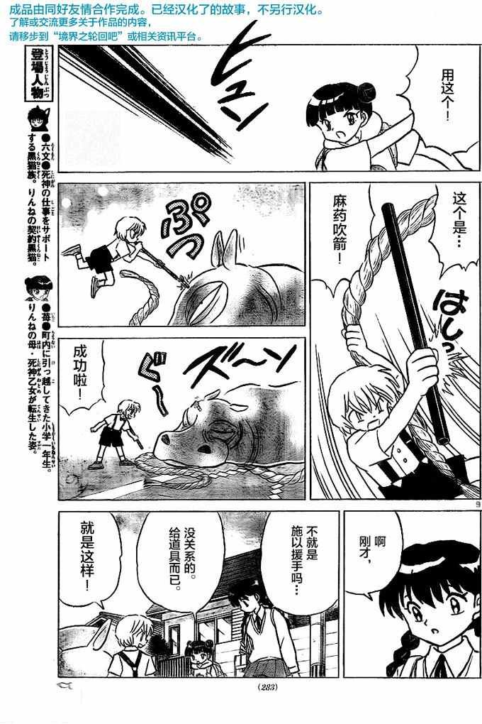 第326话