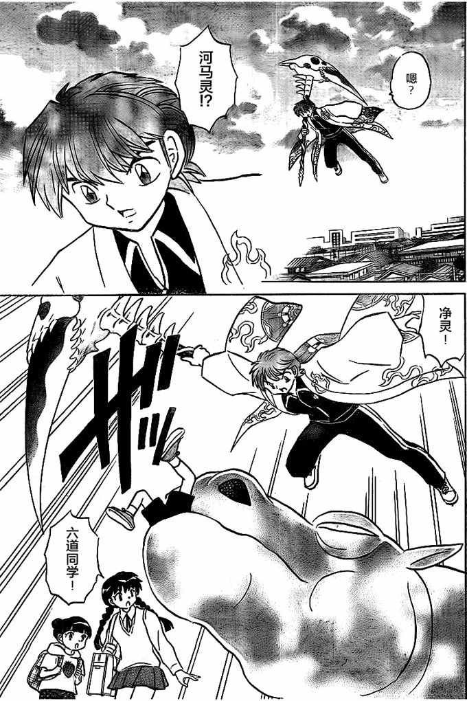 第326话