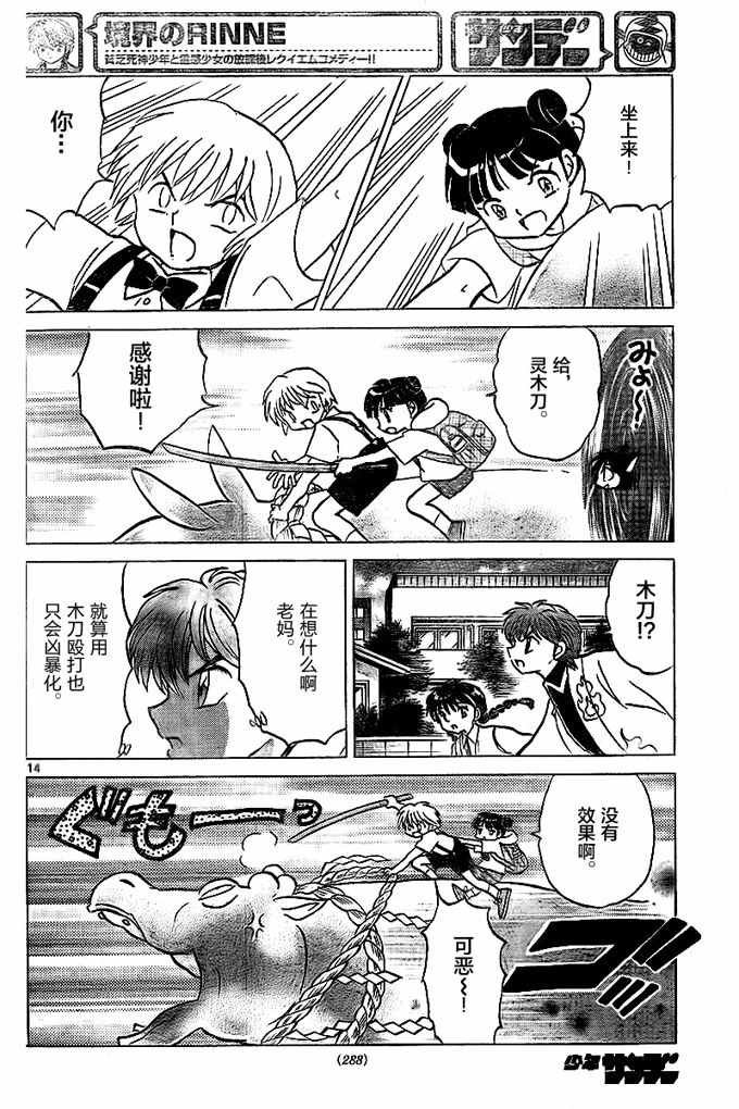 第326话