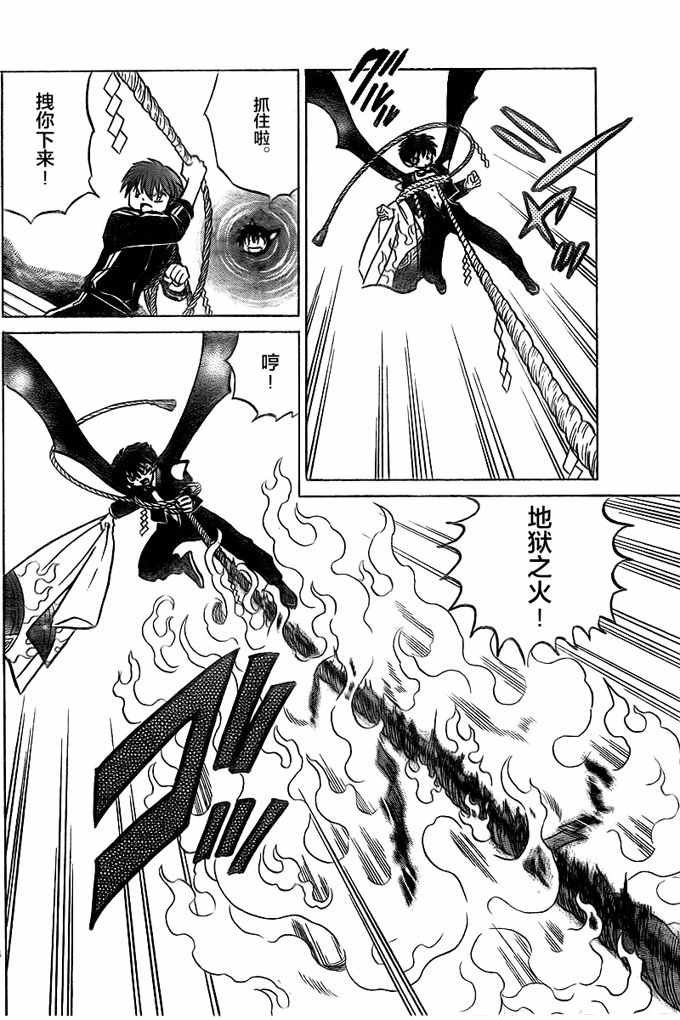第328话
