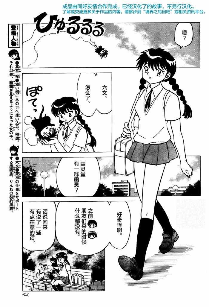 第329话
