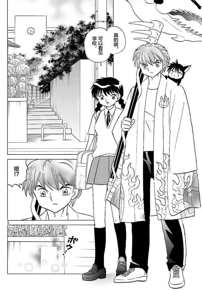 第334话