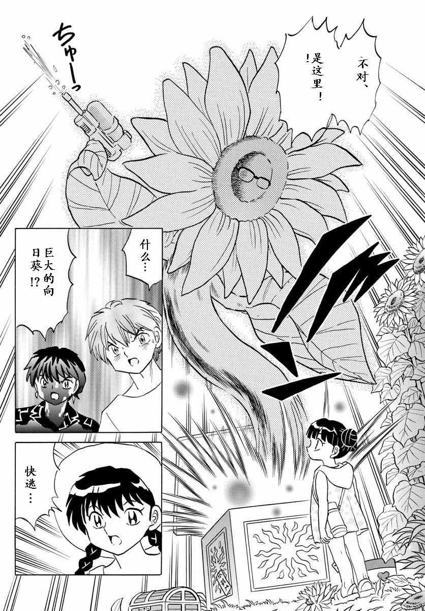第339话