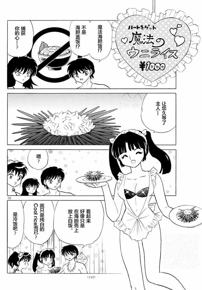第340话