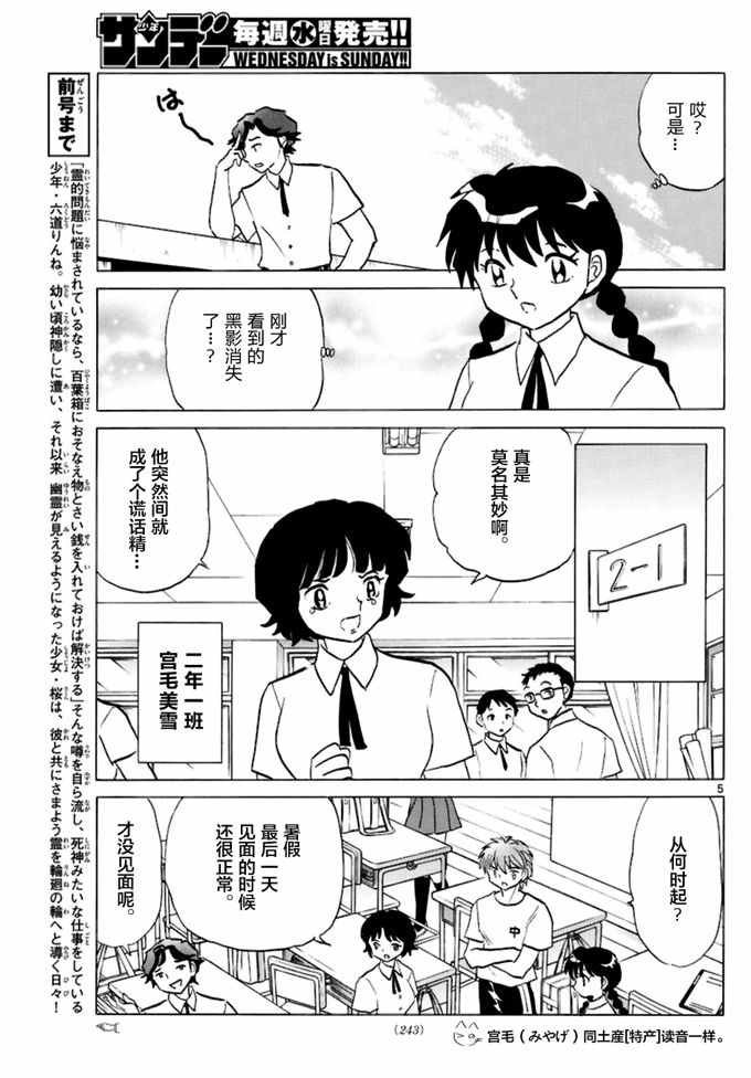 第342话