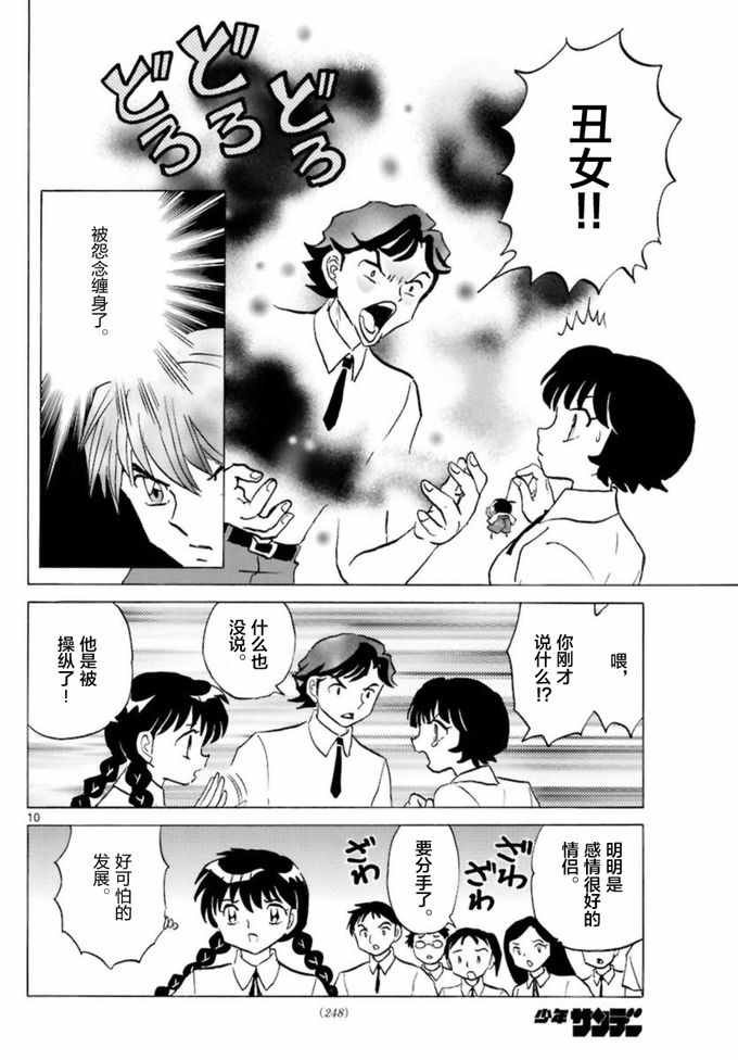 第342话
