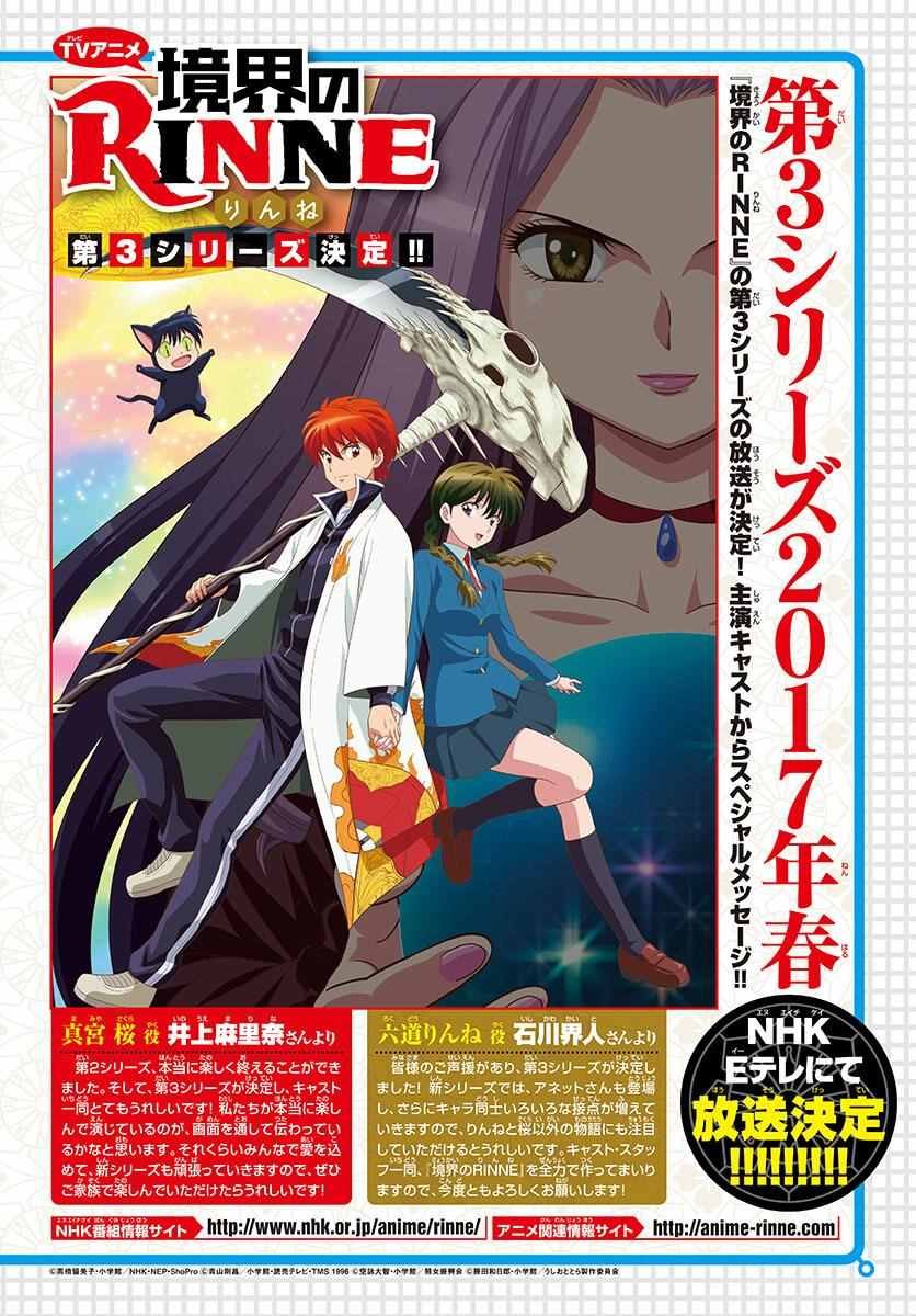 第345话
