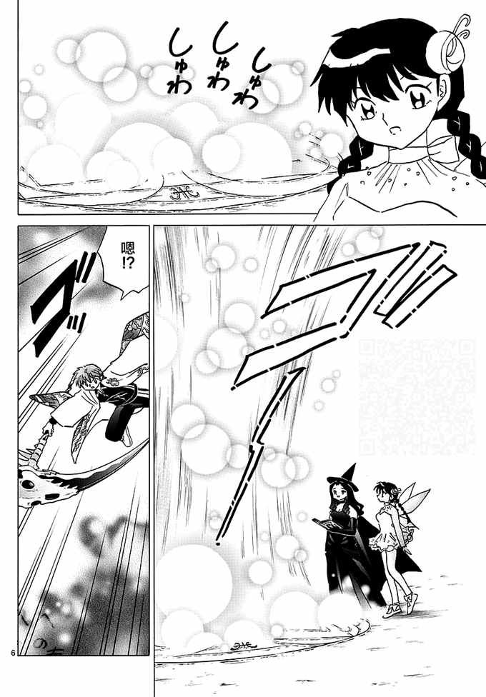 第348话