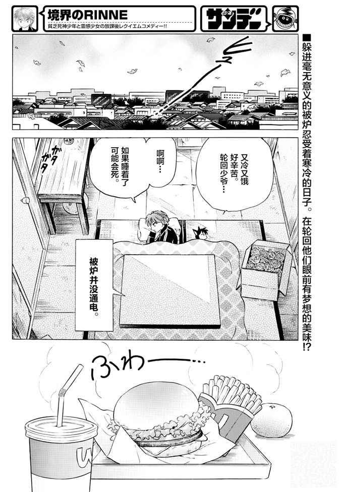 第352话