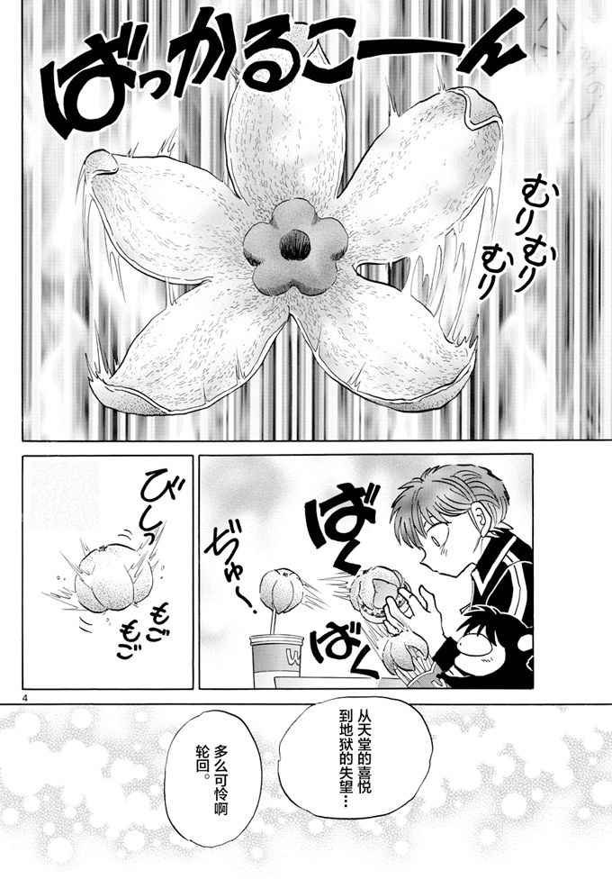 第352话