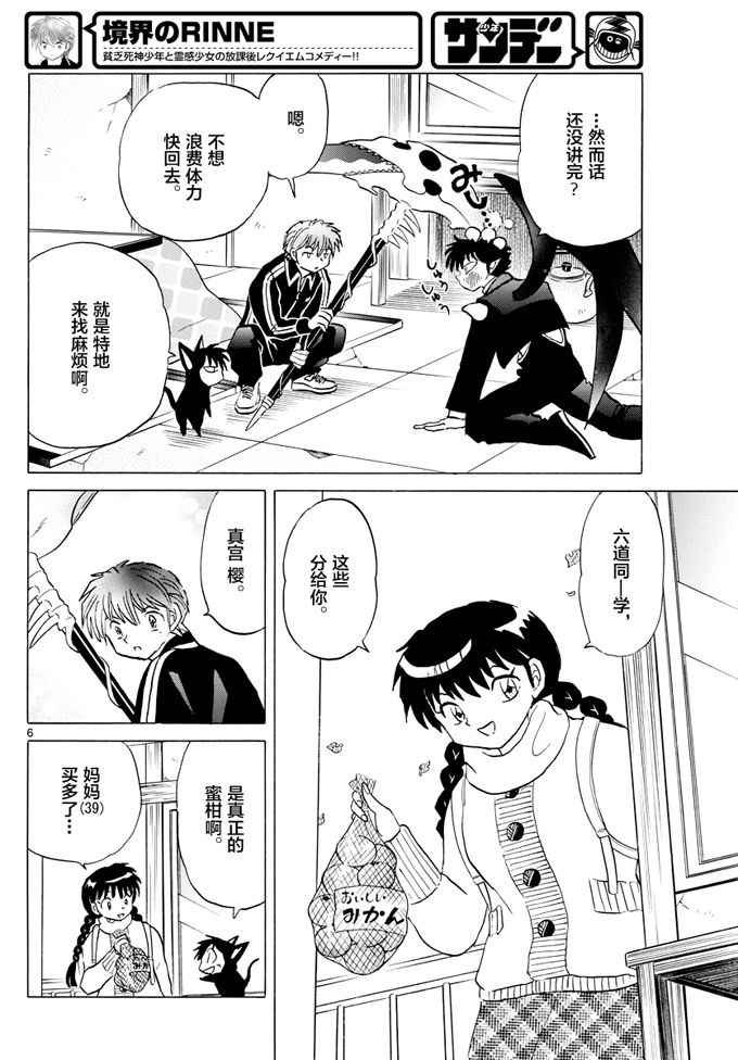 第352话