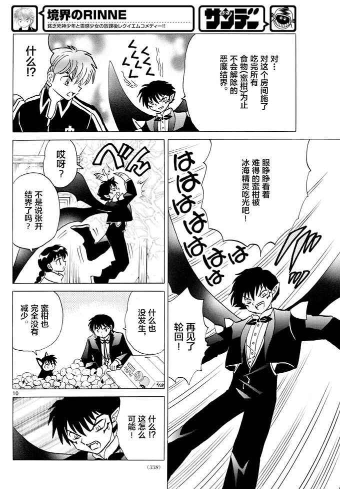 第352话
