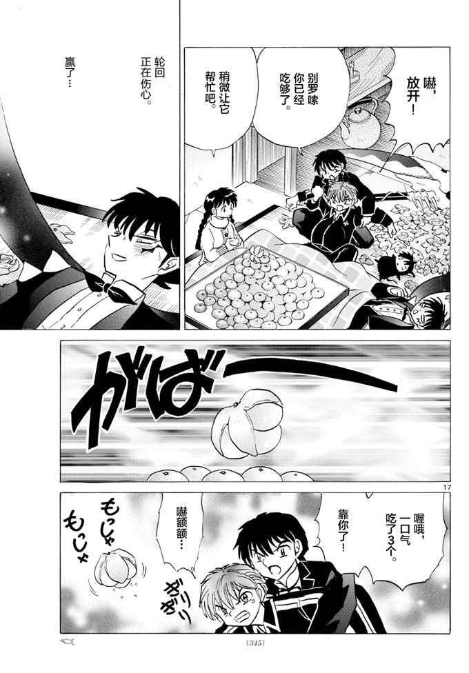 第352话