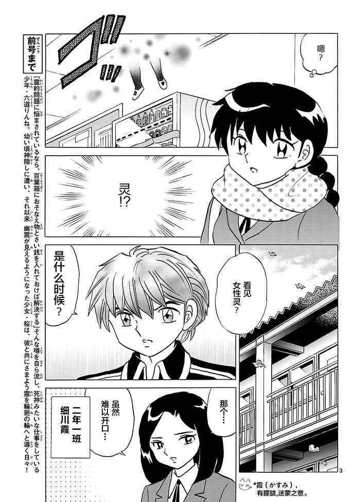 第353话