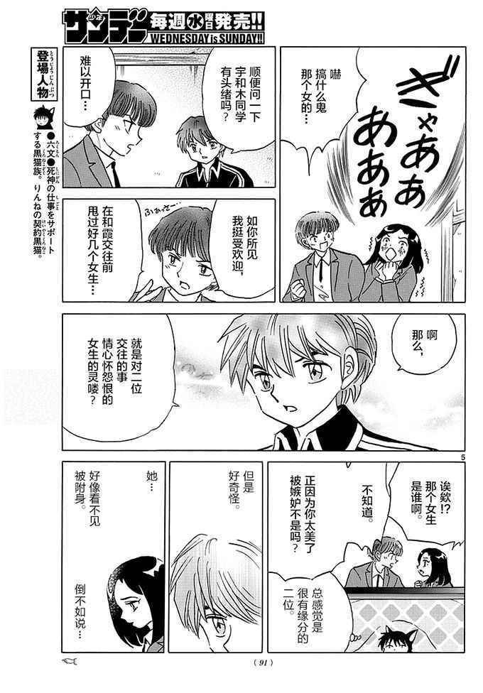 第353话