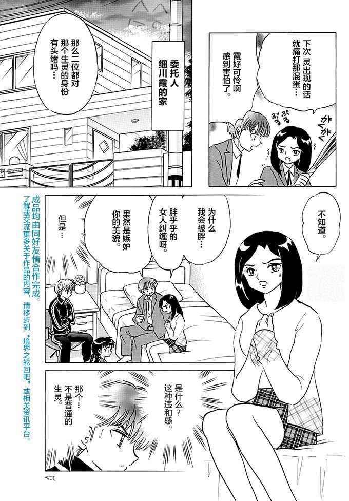 第353话