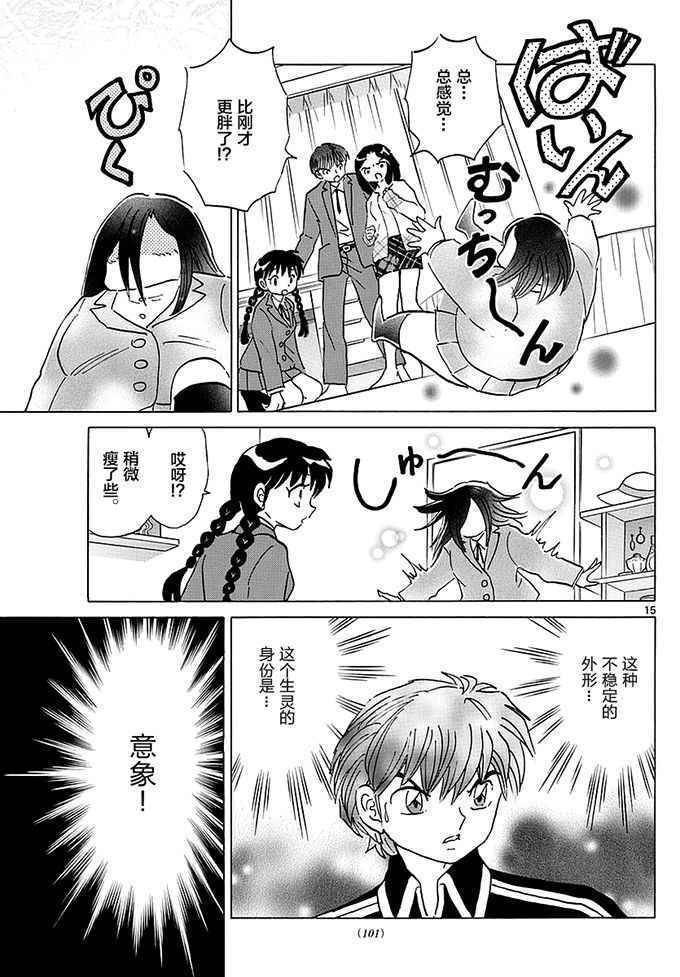 第353话