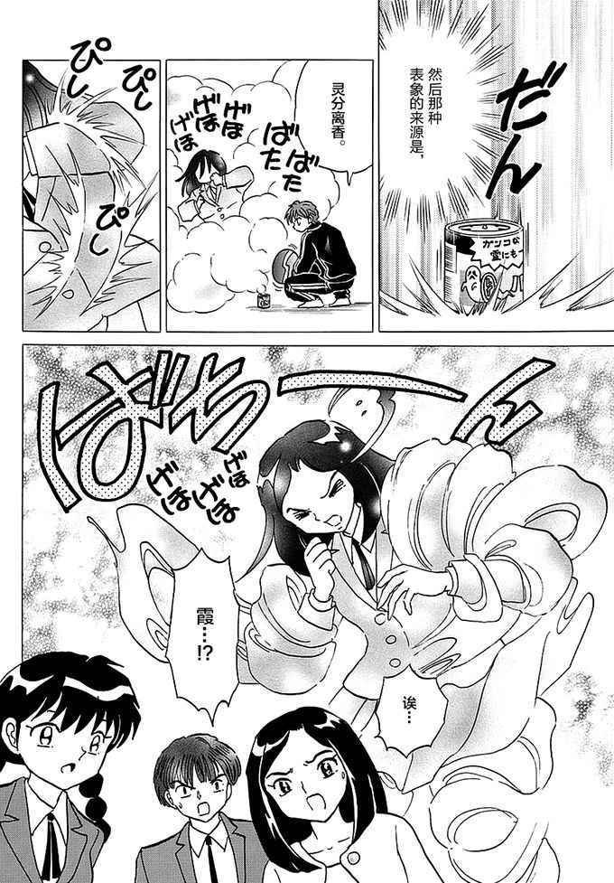 第353话