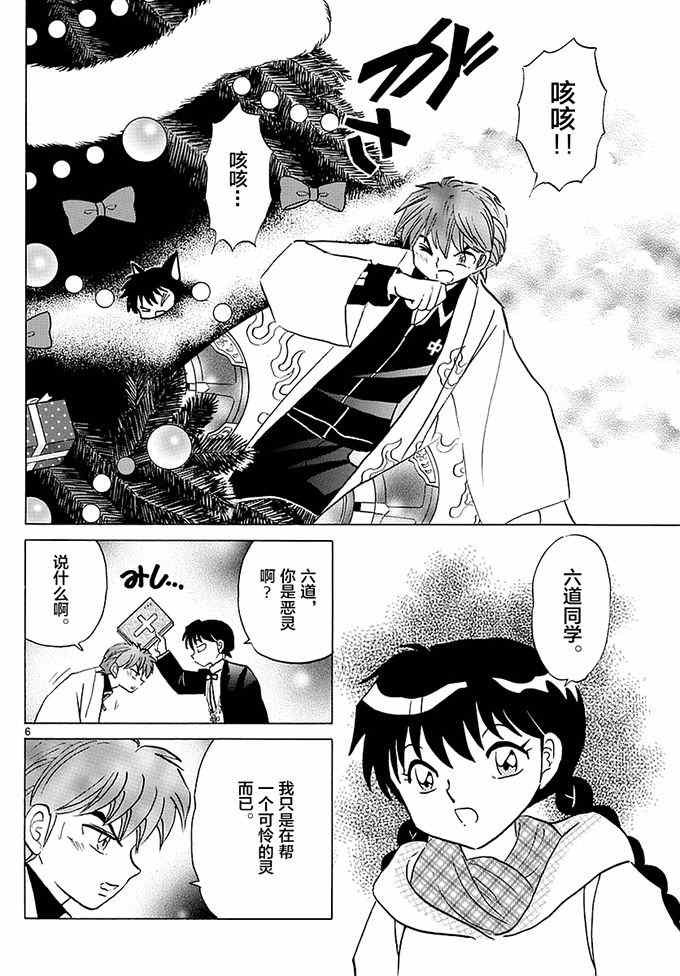 第355话