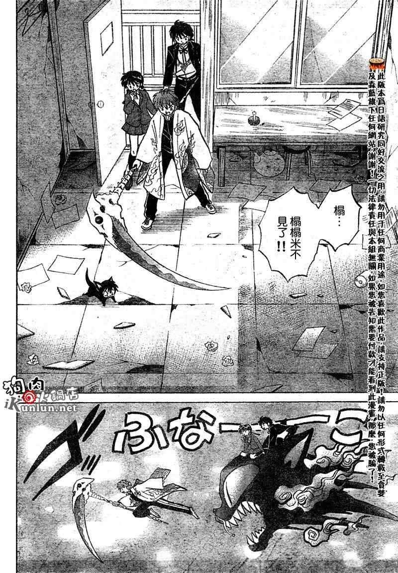 第30话