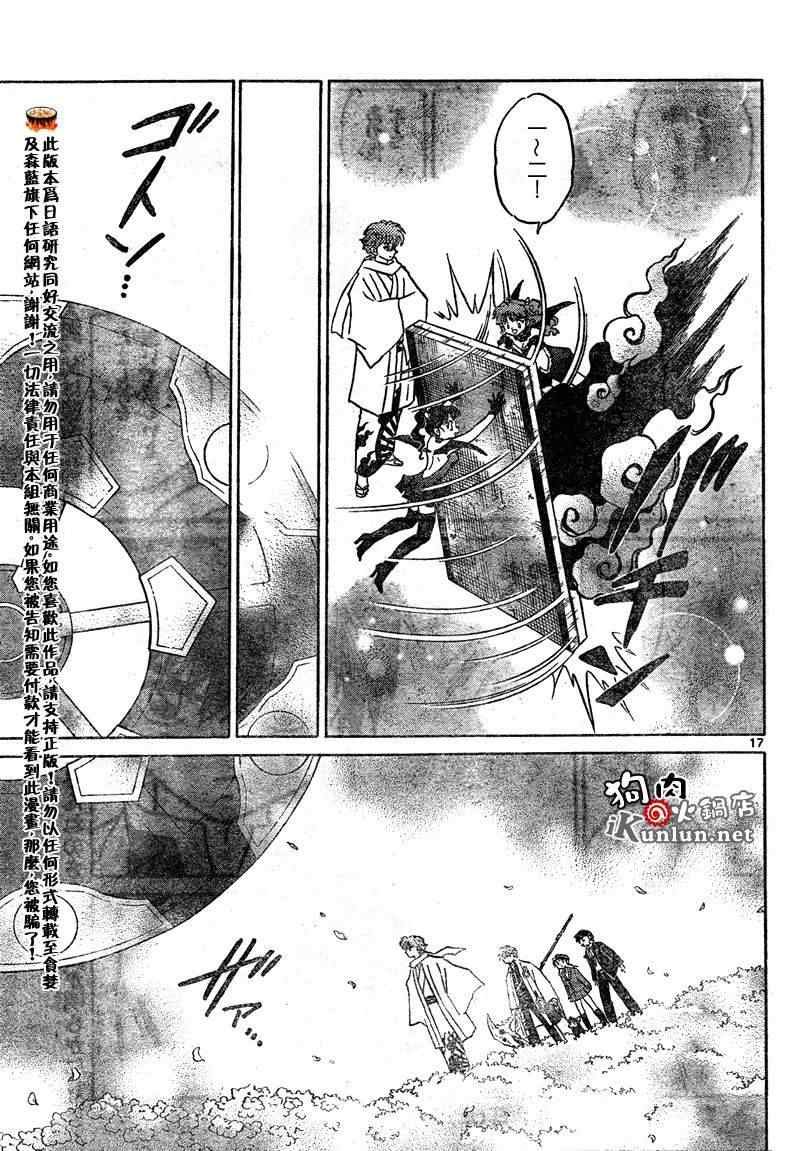 第30话
