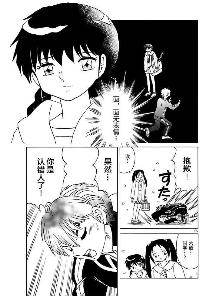 第365话