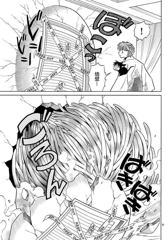 第366话