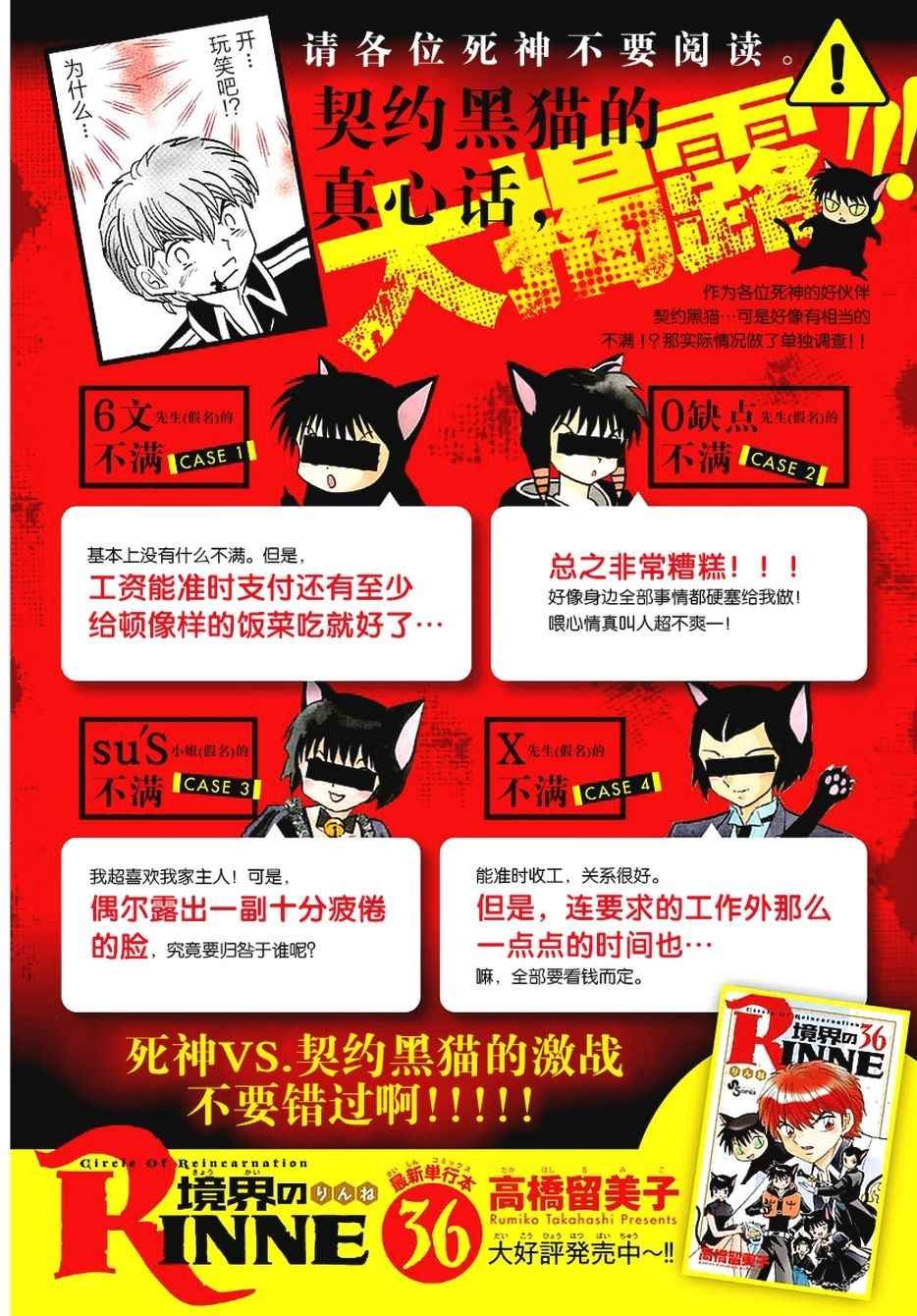 第371话