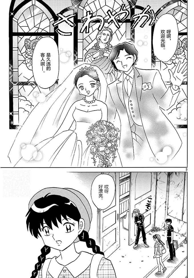 第373话