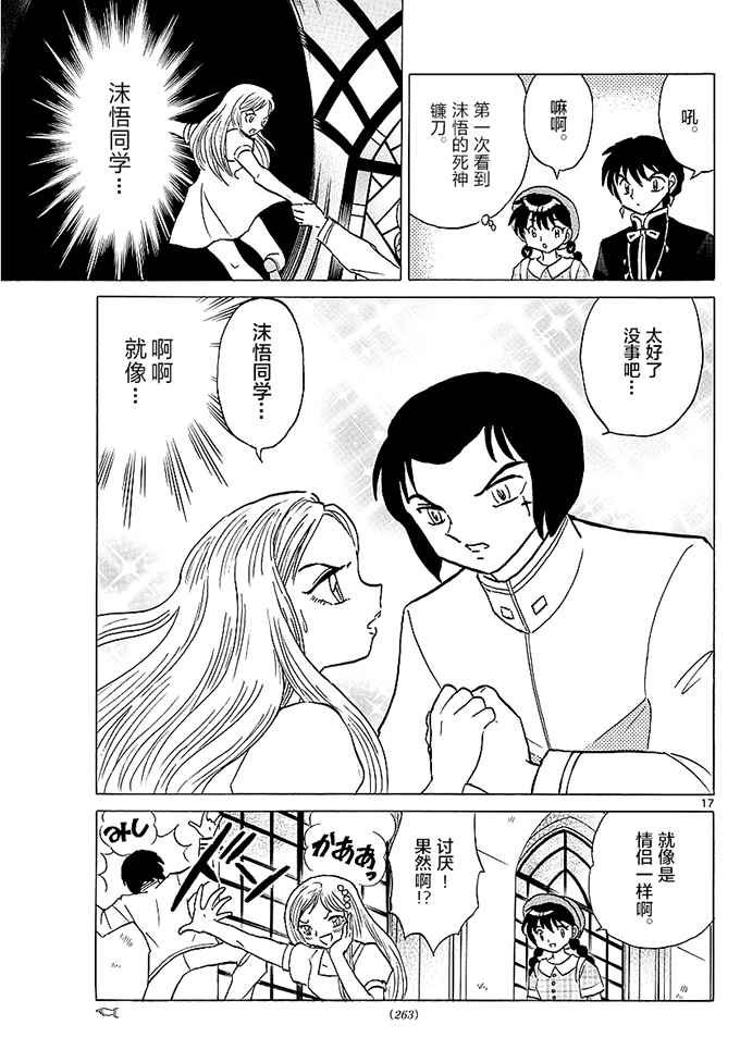 第373话