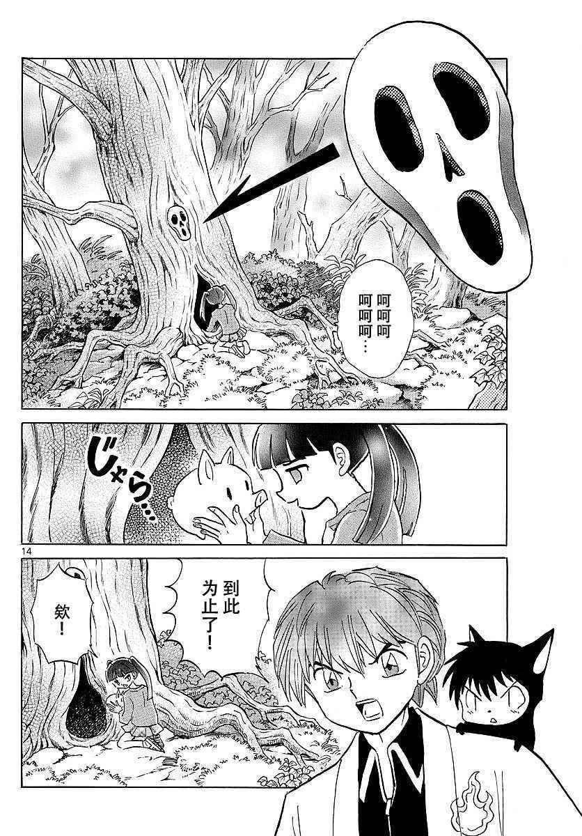 第374话