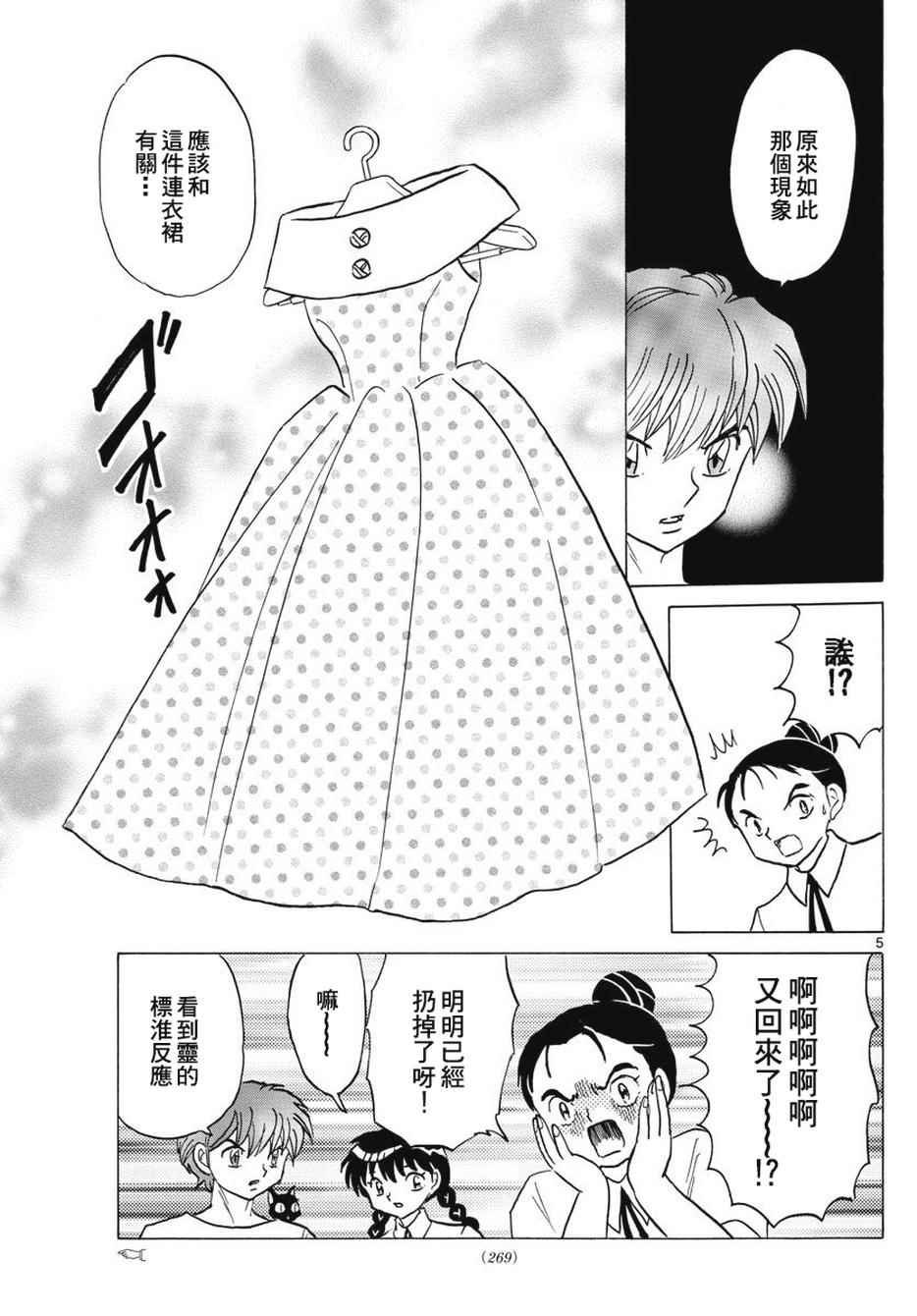 第378话
