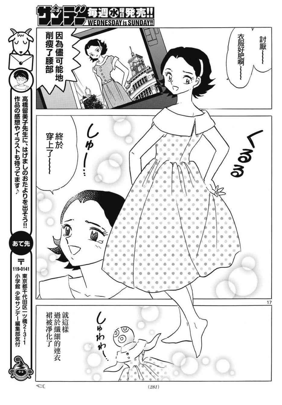 第378话