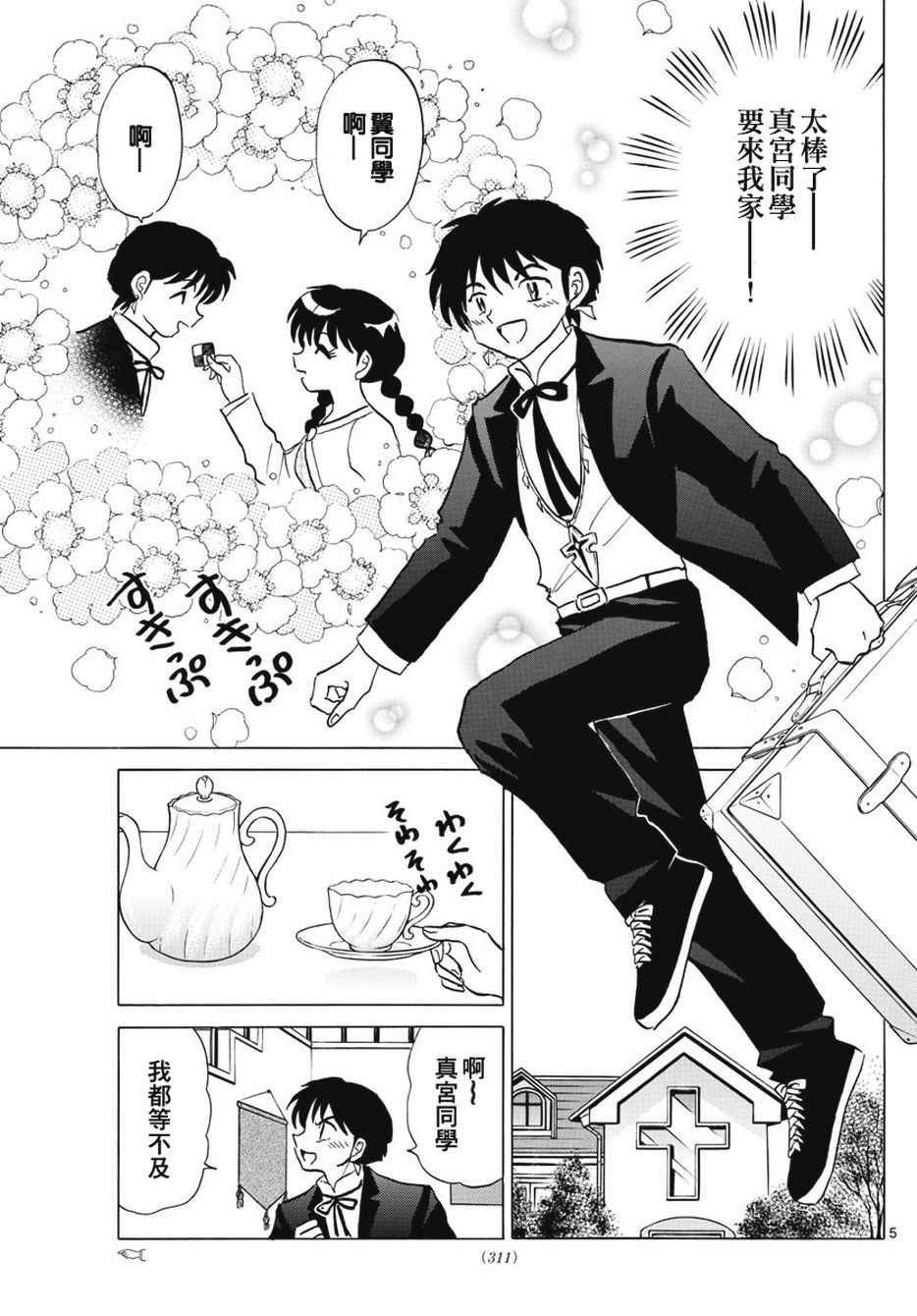 第385话