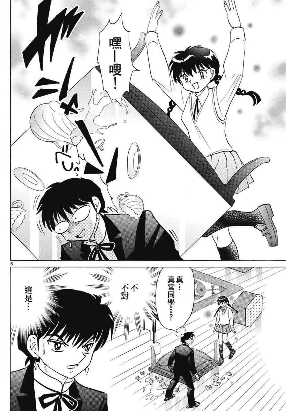 第385话