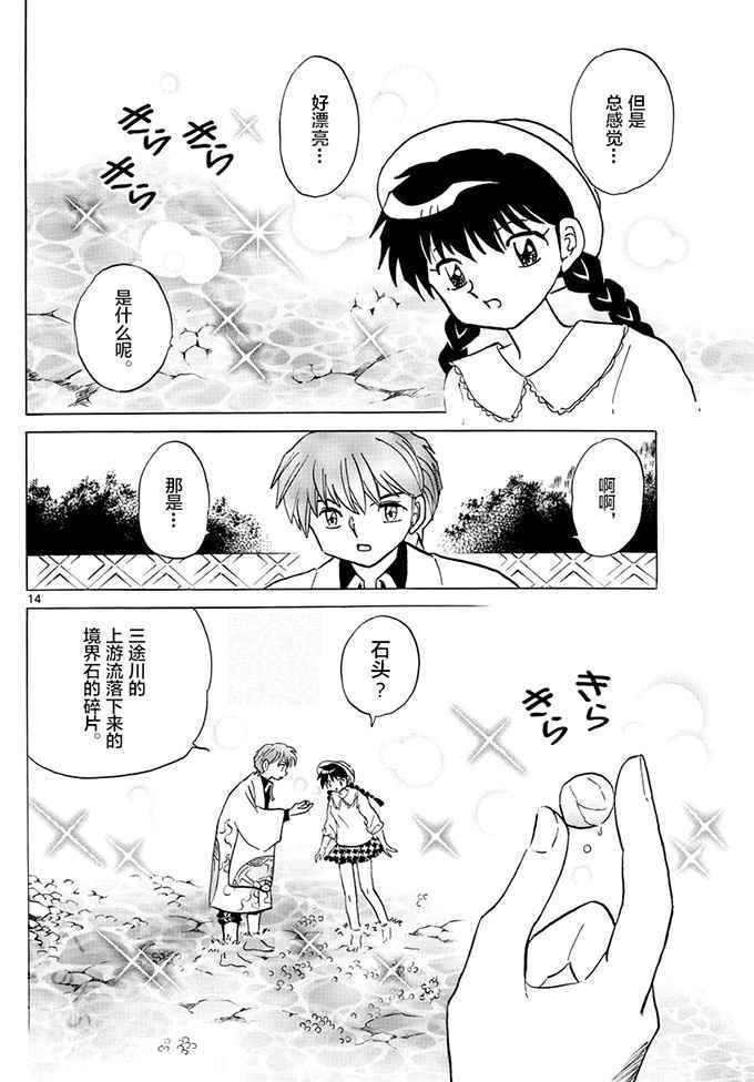 第389话