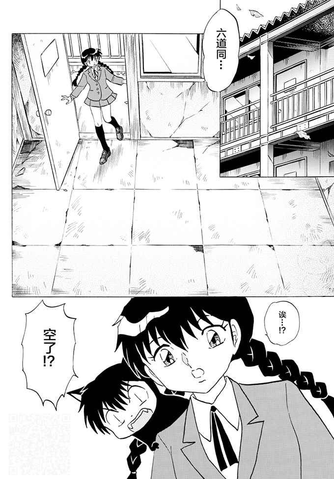 第392话