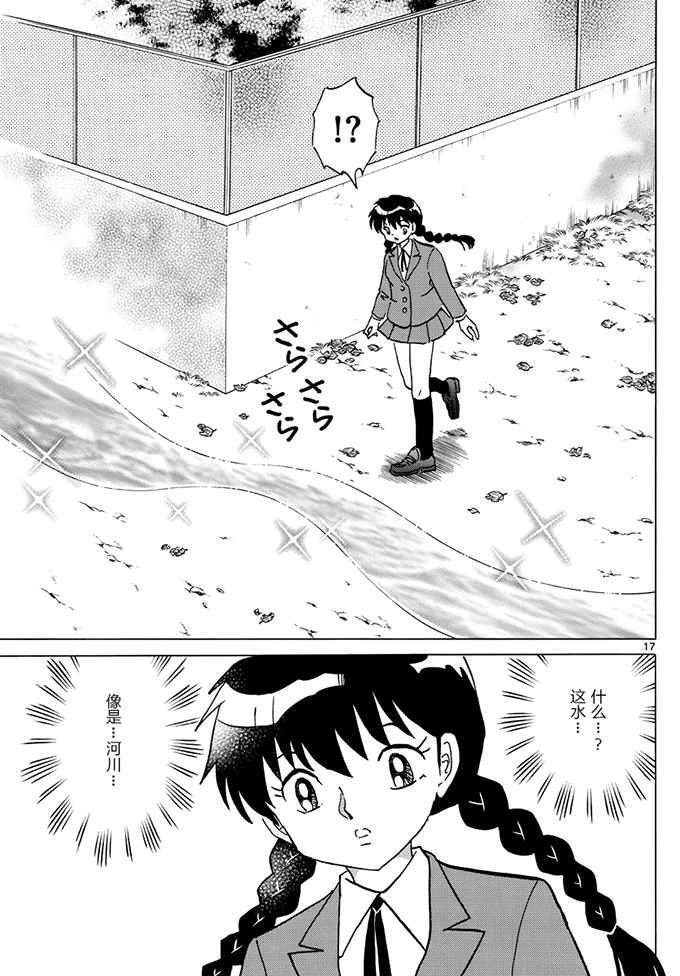 第393话