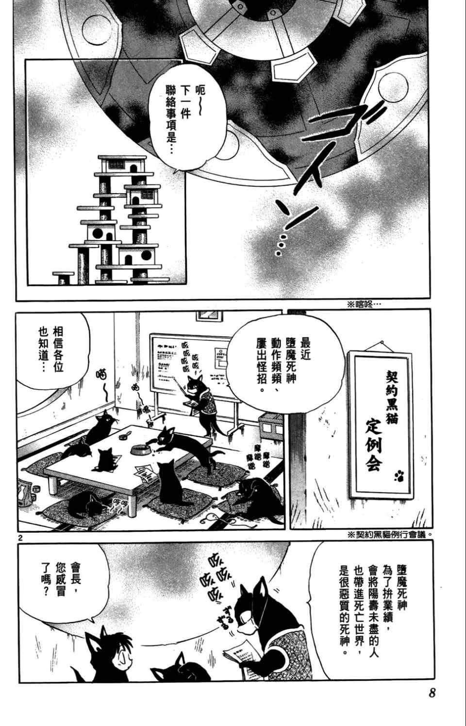 第4卷