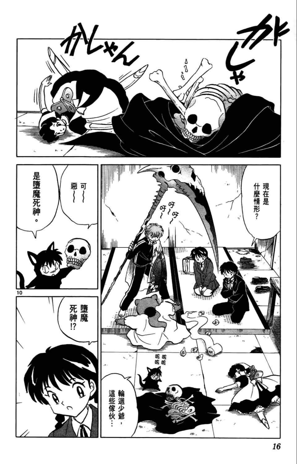第4卷