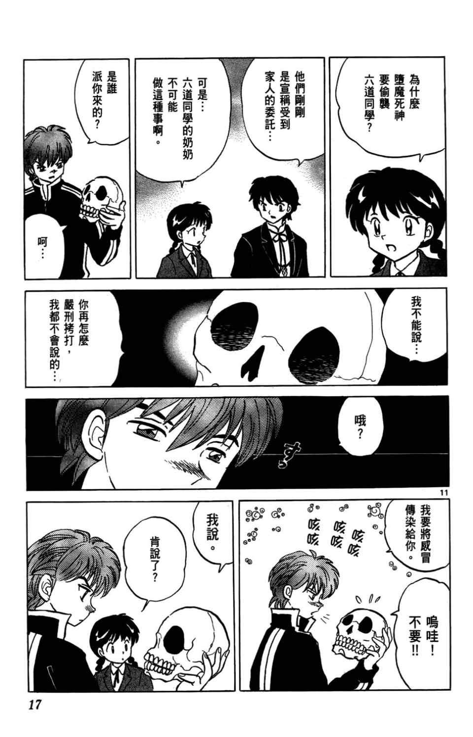 第4卷