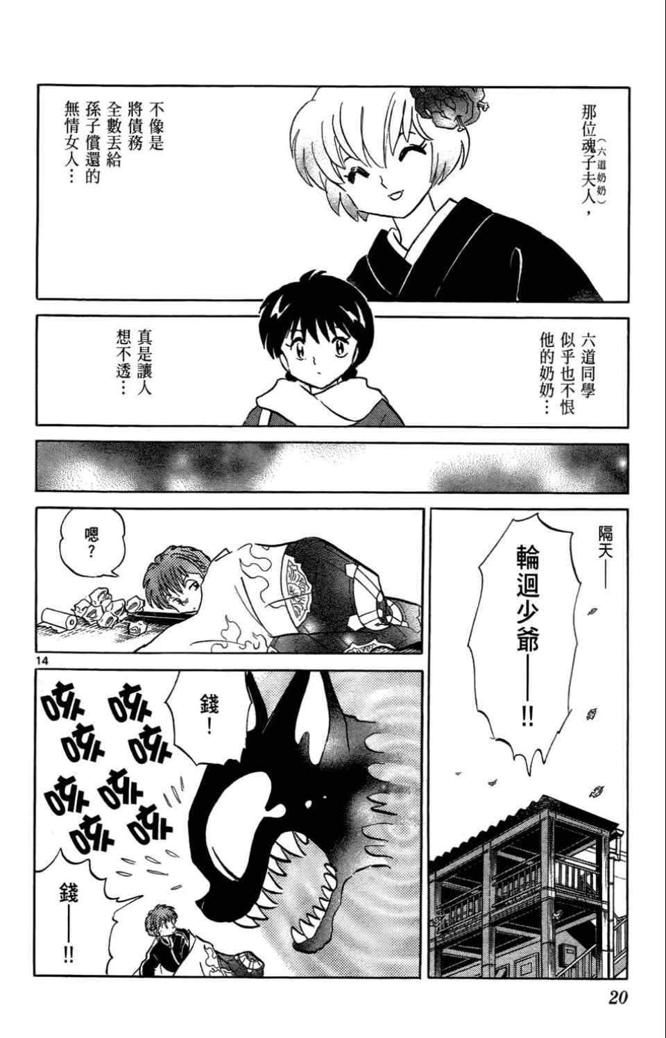 第4卷