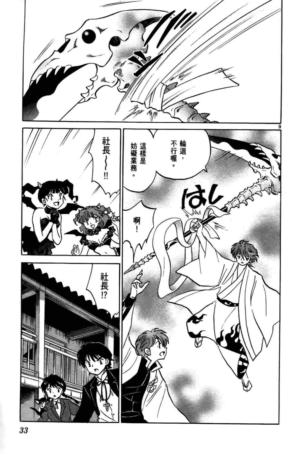 第4卷