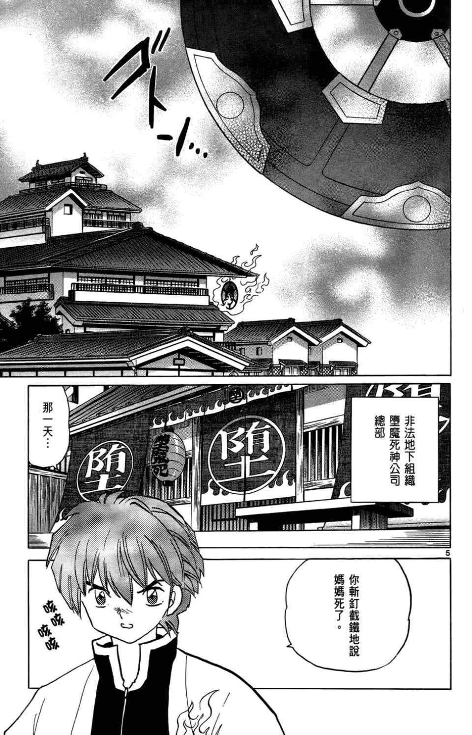 第4卷