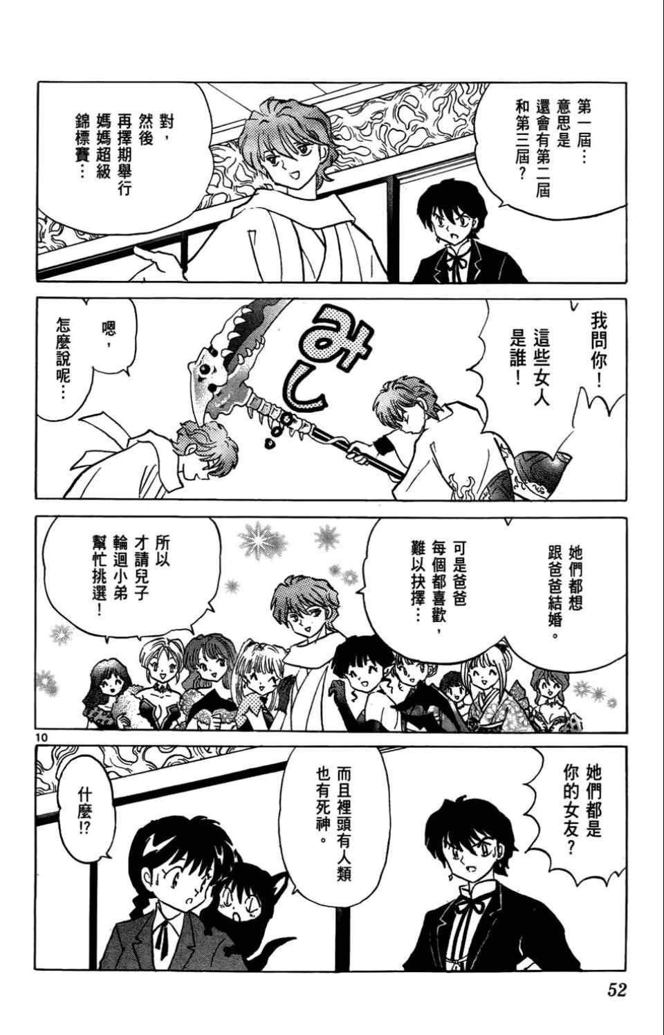 第4卷