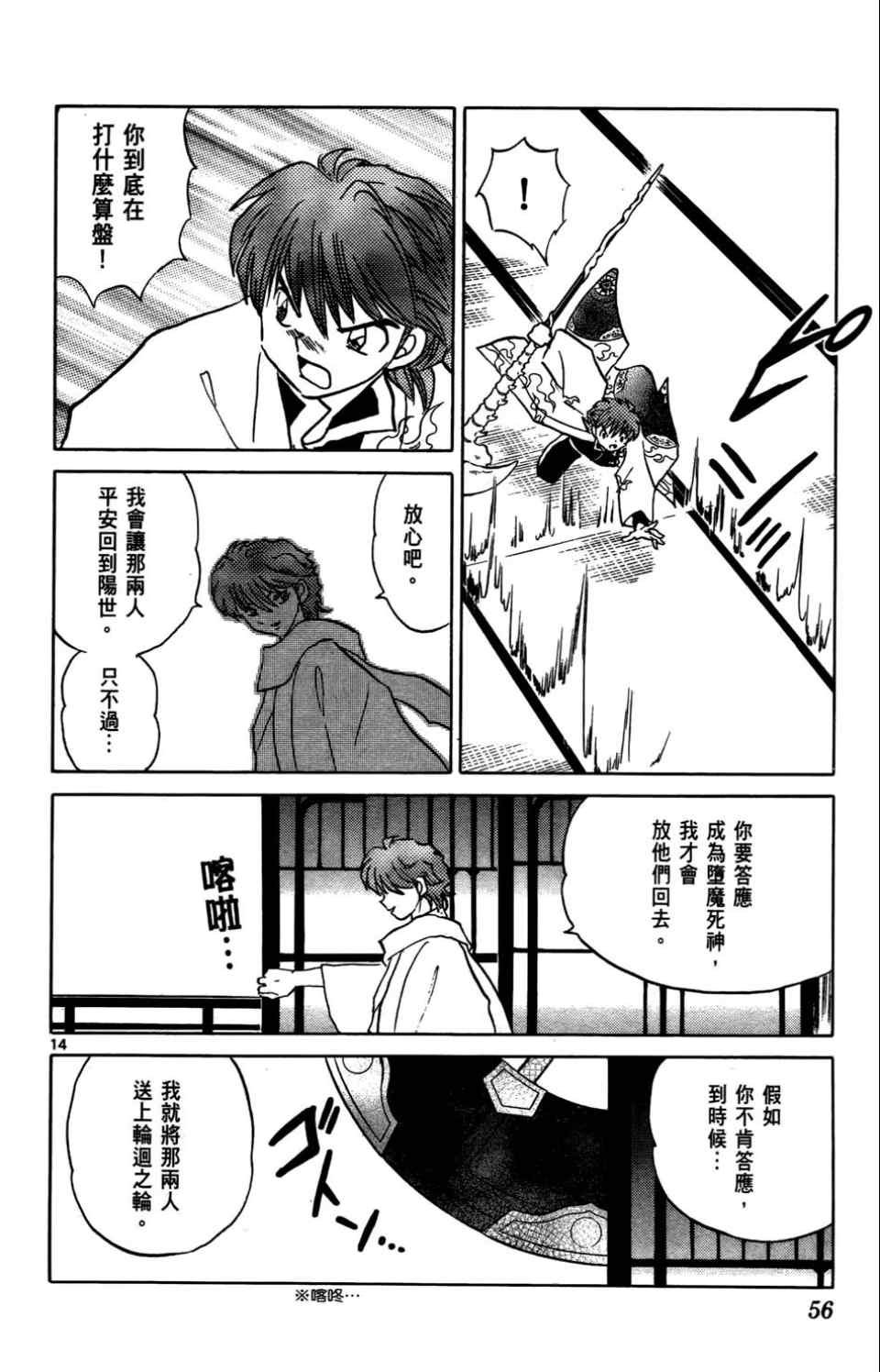 第4卷